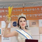 Lê Thị Thúy Vân đăng quang Miss International Heritage Businesswoman 2025 tại Hàn Quố
